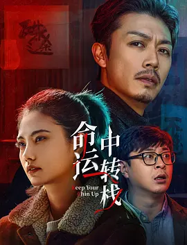 激情航班h版在线观看